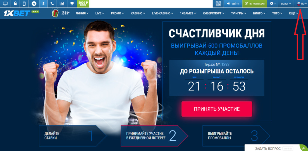 1xbet активное зеркало